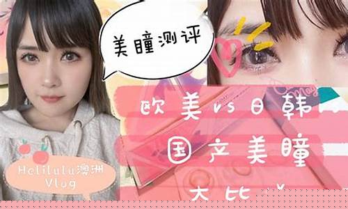 欧美区国产区:日韩v欧美